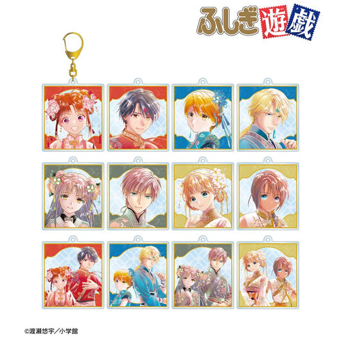 『ふしぎ遊戯』渡瀬悠宇先生 描き下ろし 中華衣装ver. トレーディングアクリルキーホルダー(単位/BOX)